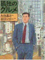 午夜食摊综艺在线观看