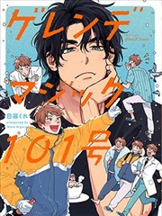 无眠之城漫画在线观看